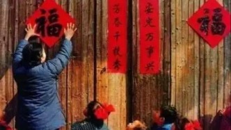 中国春节申遗！春节变“遗产”了吗？我们的春节要用“电子年俗”来拯救吗？