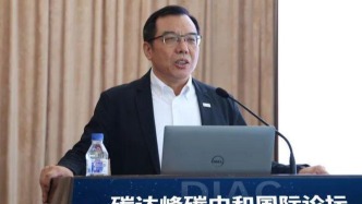 仲裁动态 | 杜江波：对当前能源经济发展趋势和能源领域争议特点的分析