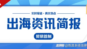 出海证明商标转让公证的一般流程有哪些？