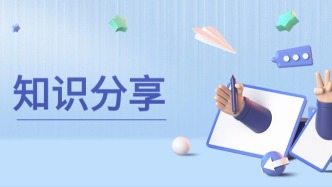 参加集体活动时意外受伤，能认定工伤吗？