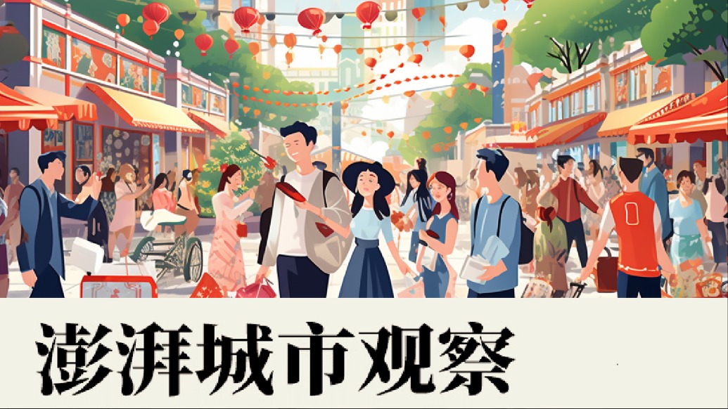 长三角41城消费如何?高端消费后劲不足,促消费还需烟火气