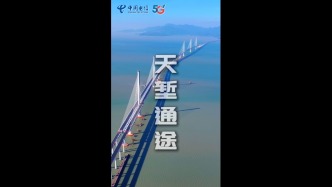電信5G堅(jiān)實(shí)保障黃茅海跨海通道從“無(wú)服務(wù)”到“信號(hào)滿格”！