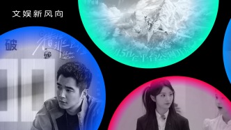 《甄嬛傳》主演齊聚優酷晚會、路遙成抖音“賣包頂流”、紅果短劇11月下架190部微短劇