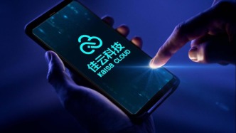 佳兆业旗下佳云科技控股股权被拍卖，接盘人闪现资本大佬敬宏