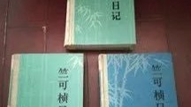 爭議與真相：“麥草方格”究竟由誰發(fā)明的？