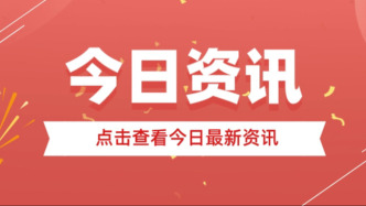 訪代表聽意見 凝共識促發展 | 故城法院院領導深入企業走訪省人大代表