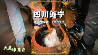 了不起的遂宁，不仅非遗文化厚重，竟然还藏着中国古代第五大发明