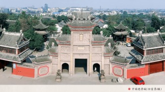 【乡村振兴】德孝文化与乡村振兴融合的路径探析‖邱海文 