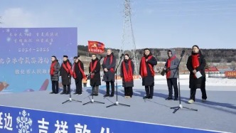 2024—2025敦化市冰雪旅游活动正式启动