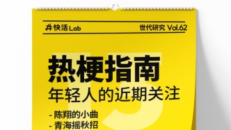 陳翔六點半殺瘋了，我卻還留在小說里的a市