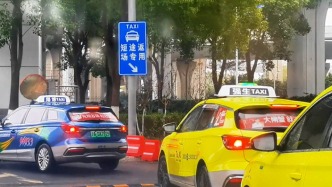 上海虹桥枢纽将设出租车“短途运营模式”，市民、的哥怎么看？