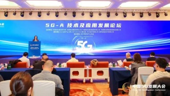 天翼物联携手产业伙伴发布5G-A无源物联网管理平台