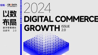 為什么全域經(jīng)營下，品牌卻更難了？