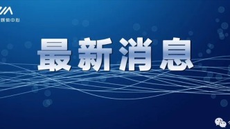 崇州繼續(xù)發(fā)布霜凍藍(lán)色預(yù)警信號(hào)！