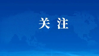 请查收！55家北京经开区2024年度统计诚信示范企业名单——