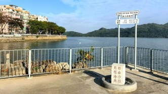 禁区海岛探秘：深港携手共探沙头角发展新机遇