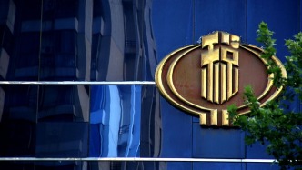 税务部门建成全国统一规范的新电子税务局