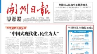 开州区大德镇立足资源优势打造富民强镇“新引擎”