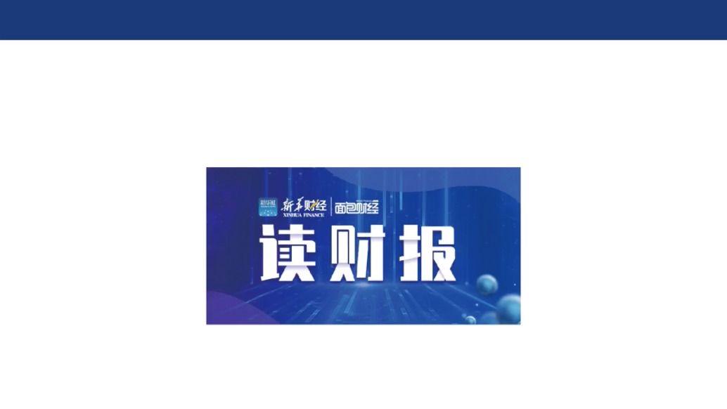 上市车企11月销量：新能源汽车销量同比增长46%