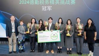 西南财大代表队，夺冠！