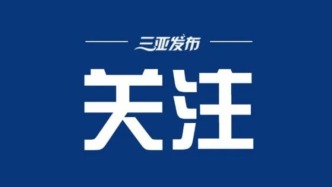 聚焦未成年人实施危害国家安全行为