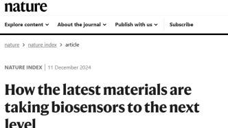 Nature | 新材料如何將生物傳感器提升到新水平