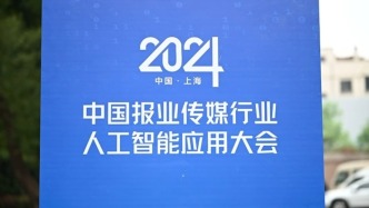 明立志：作为中国新型主流媒体融合转型的头部样本，上报集团经验值得学习