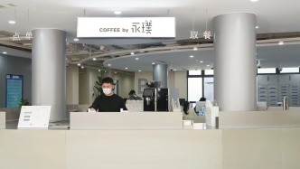 永璞咖啡开社区店，瞄向老年人