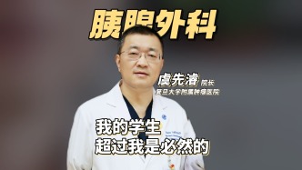 上海腫瘤醫院院長虞先濬真心話時間！