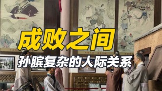 被同窗陷害，卻被先君良臣賞識，孫臏復(fù)雜的人際關(guān)系