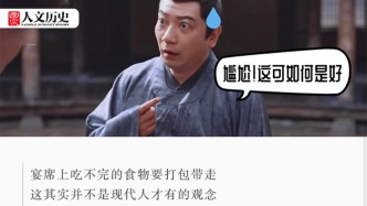 皇帝請客你打包，如何滿分奏對才能讓皇帝再送你套餐具？