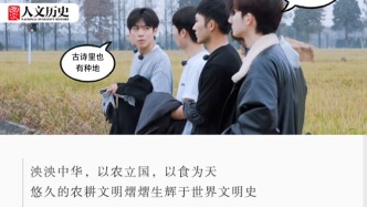 一粒糧食如何在古詩里度過農耕四季？