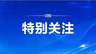 网信部门从严打击网上侵害未成年人合法权益行为