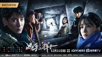 刑侦悬疑网剧《凶手的样子》开播，韩栋陈小纭演绎悬案真相