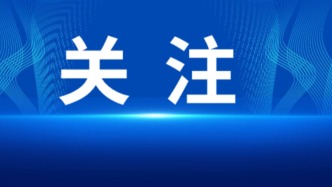 遥墙机场成免签新口岸，济南入境旅游迎来新机遇