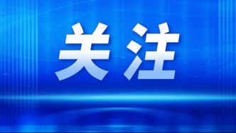 關于羚羊峽古棧道森林公園沿江棧道部分區域恢復對外開放的通告