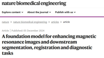 Nature BME | 用于增強(qiáng)磁共振圖像和下游分割、配準(zhǔn)和診斷任務(wù)的基礎(chǔ)模型