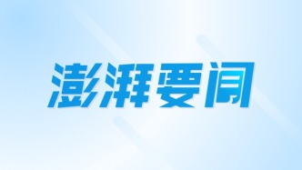 《中国共产党历史》第三卷上册出版发行