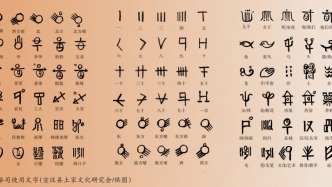 【美丽四川】宣汉，巴蜀大地迎接第一缕阳光的地方（一）：巴国迷雾知多少 