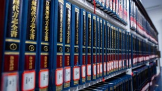 【史志论坛】中国方志为何大量流失海外，有什么影响？ 