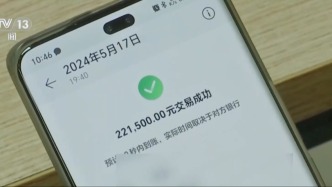 央視曝光！接到這類電話，千萬不能信！