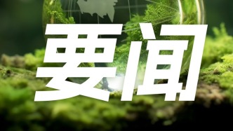 挖砂取土、挖塘養魚……兩部門聯合公布4起非法占用耕地刑事犯罪典型案例