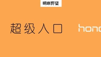 AI手機(jī)來(lái)勢(shì)洶洶，用戶隱私、盜用后門又將誰(shuí)人買單？