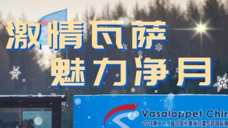 万众期待！长春这一国际赛事又传新消息