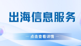 出海翻译时如何有效处理英文中的隐喻和比喻？