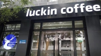 被曝光“疑似喝出蟑螂”，瑞幸咖啡回应