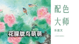 配色大师丨花朦胧鸟萌萌