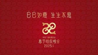 央視蛇年春晚分會場確定：重慶、武漢、拉薩、無錫