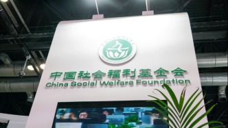 中國(guó)社會(huì)福利基金會(huì)：從未設(shè)立“共赴小康項(xiàng)目”