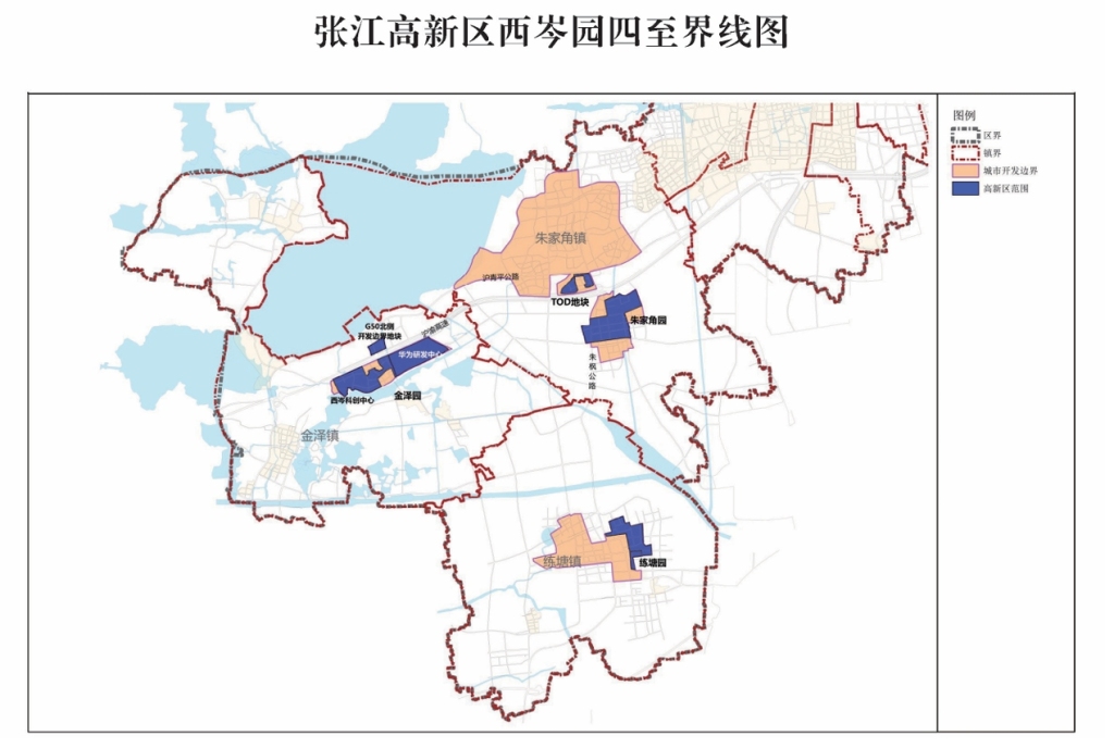 青浦（西岑）园区命名为上海张江高新区西岑园，聚焦数字经济、智能制造